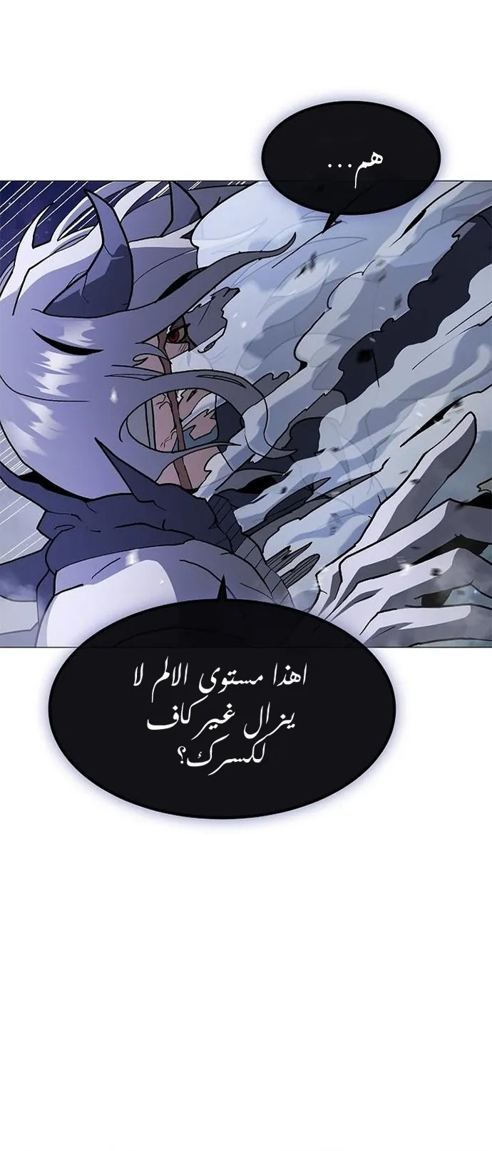 Read Star of Zenith AR Manga Online