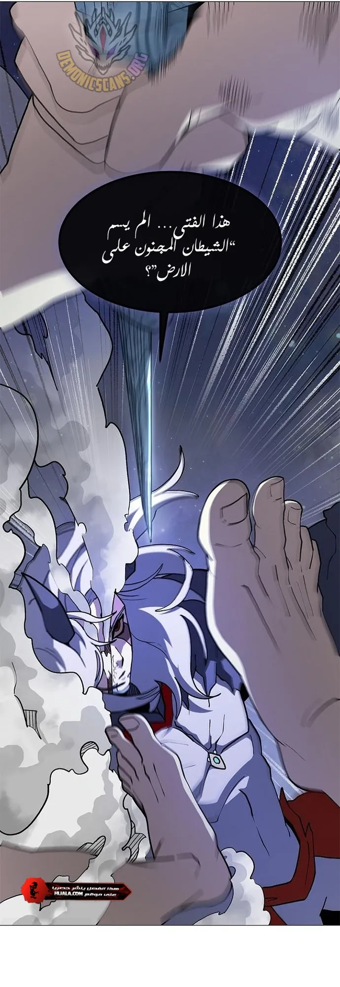 Read Star of Zenith AR Manga Online