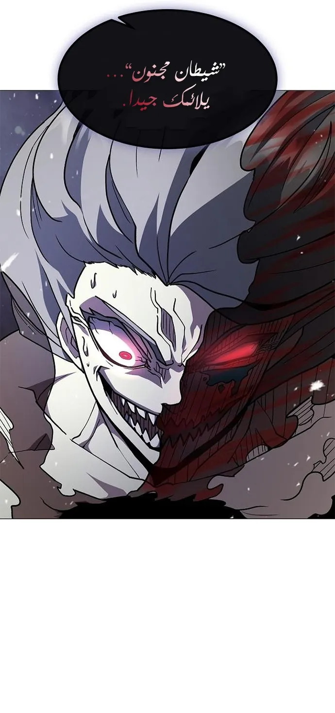 Read Star of Zenith AR Manga Online
