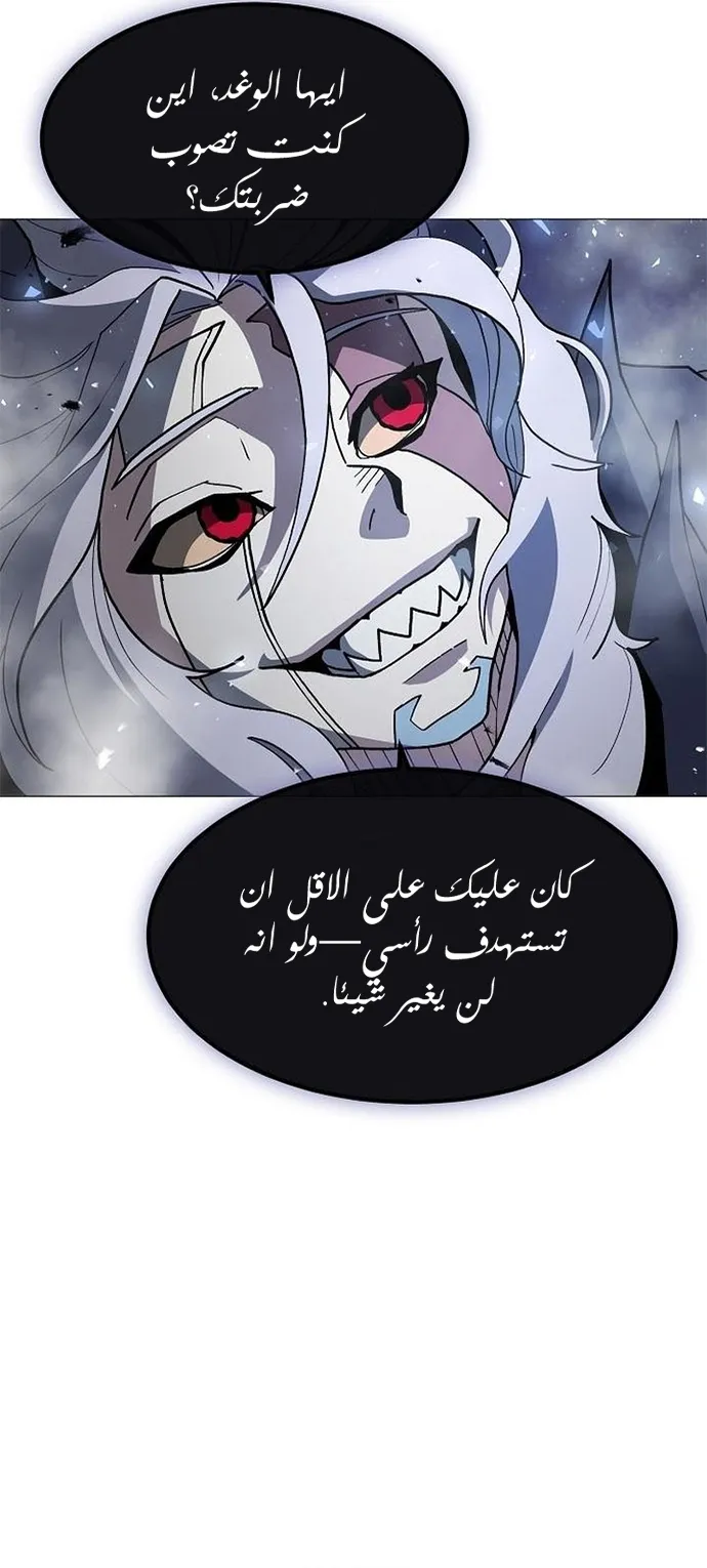 Read Star of Zenith AR Manga Online