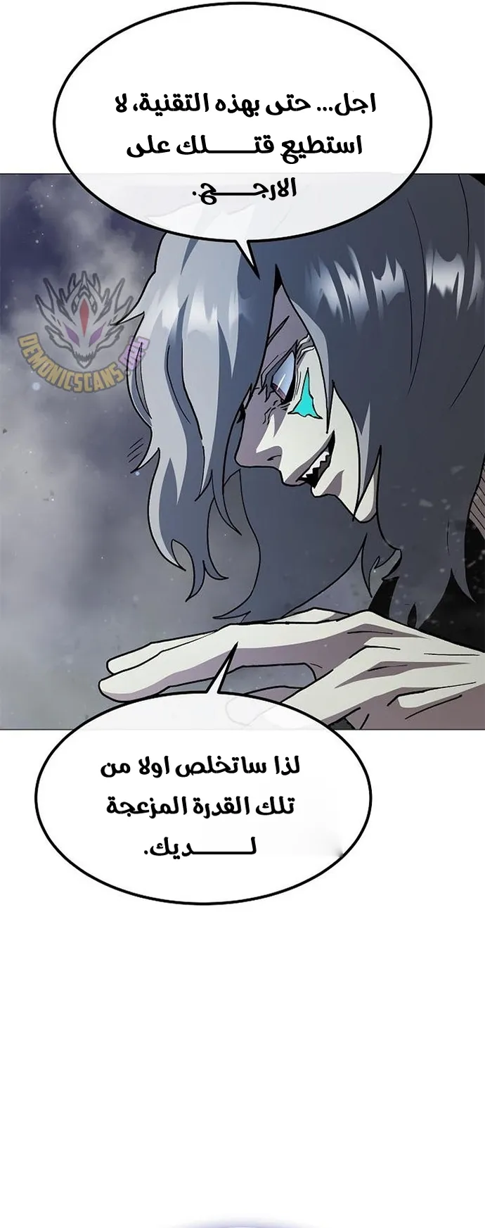 Read Star of Zenith AR Manga Online