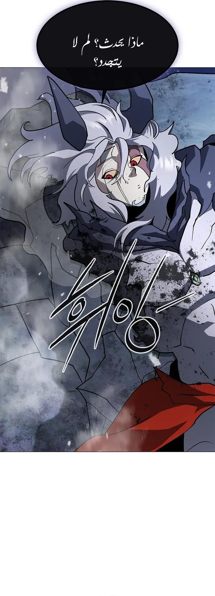 Read Star of Zenith AR Manga Online