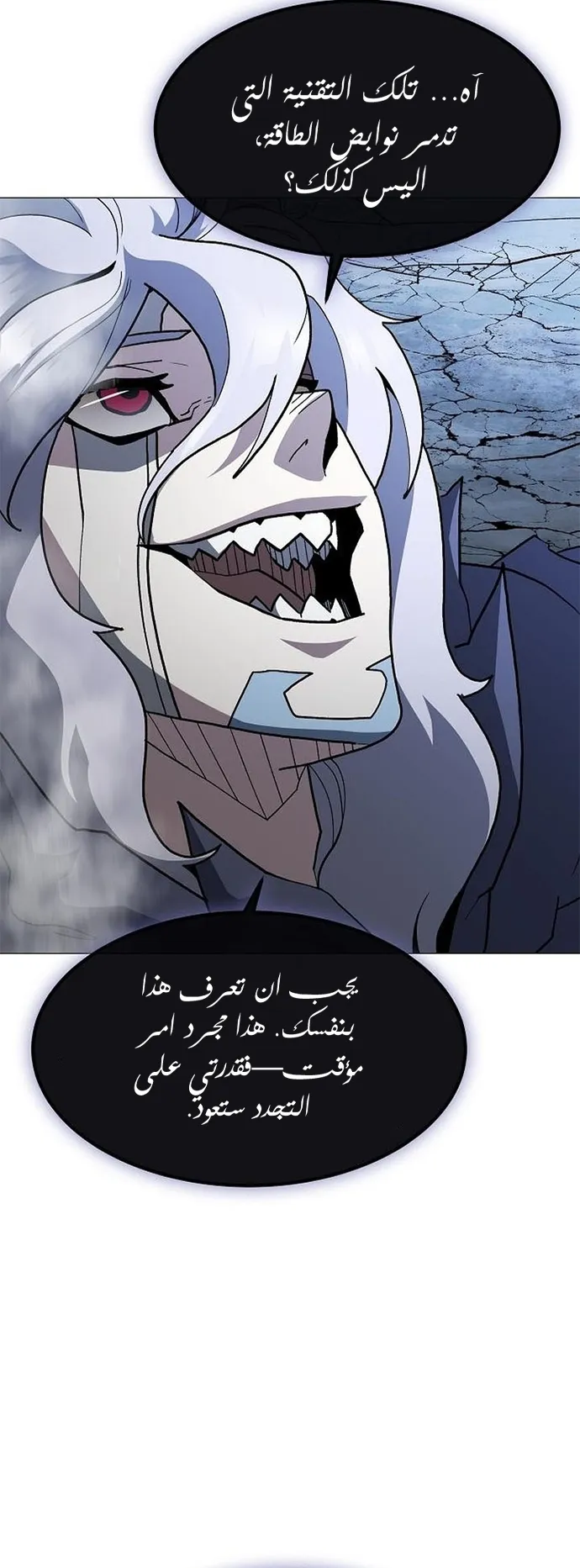 Read Star of Zenith AR Manga Online