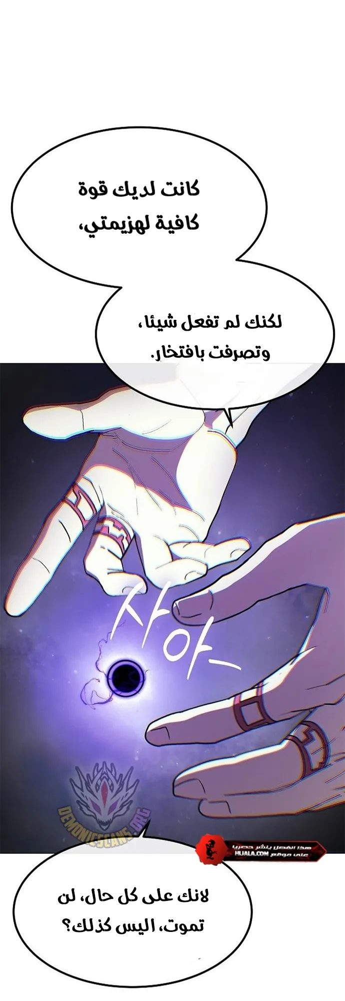 Read Star of Zenith AR Manga Online