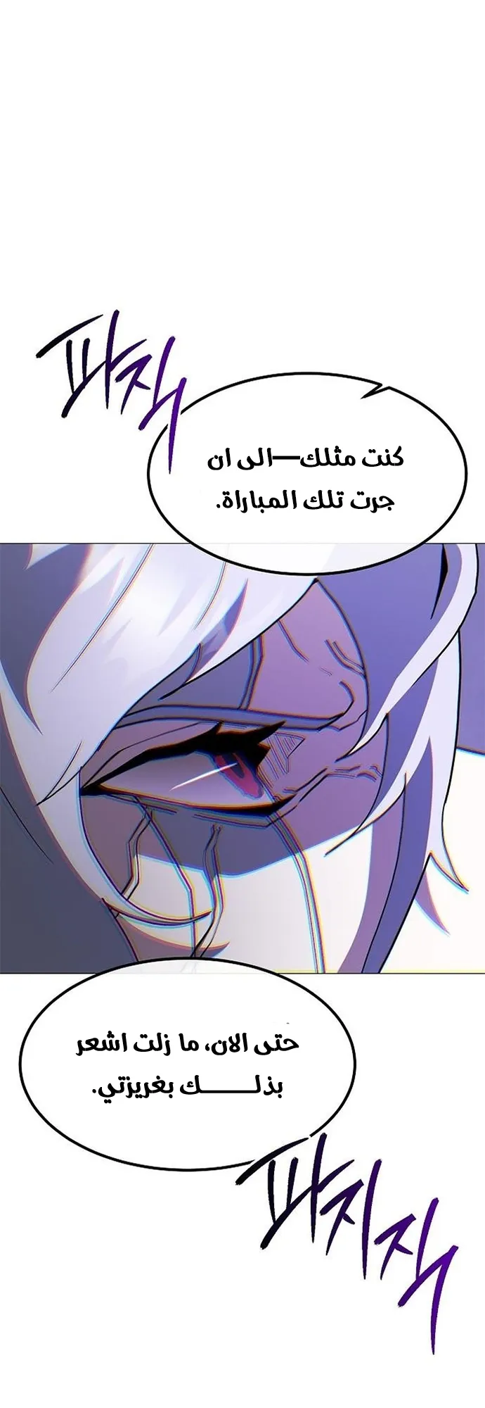 Read Star of Zenith AR Manga Online