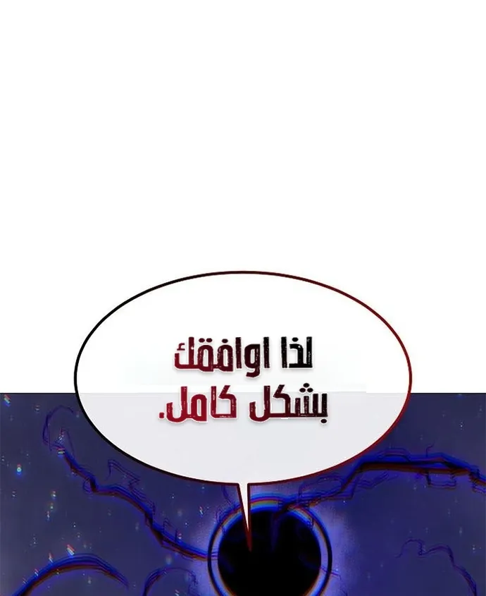 Read Star of Zenith AR Manga Online