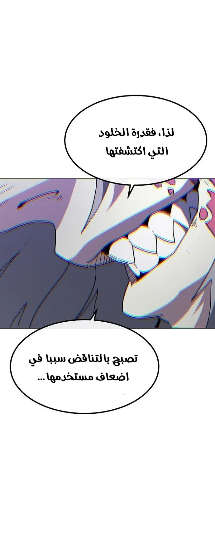 Read Star of Zenith AR Manga Online