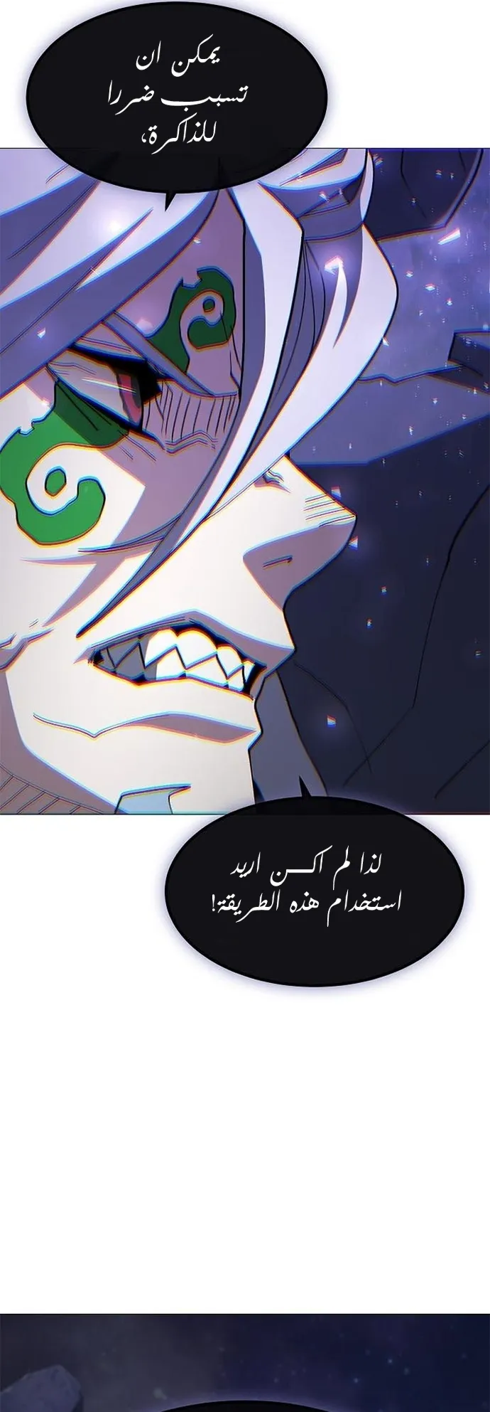 Read Star of Zenith AR Manga Online