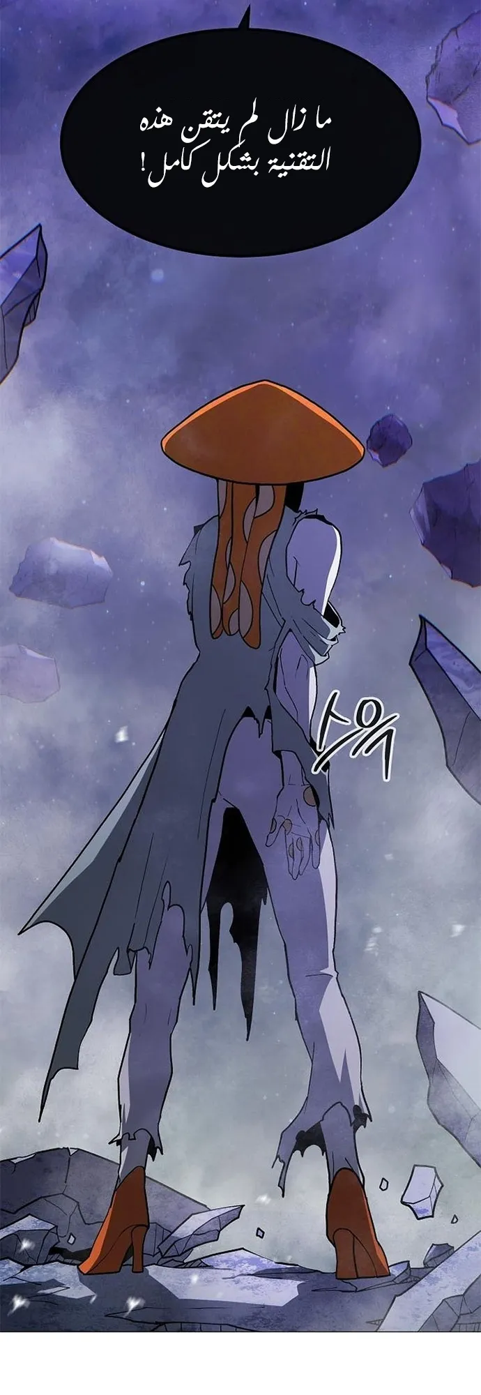 Read Star of Zenith AR Manga Online