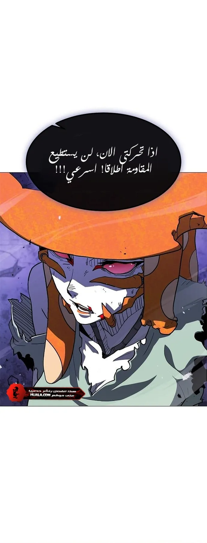 Read Star of Zenith AR Manga Online