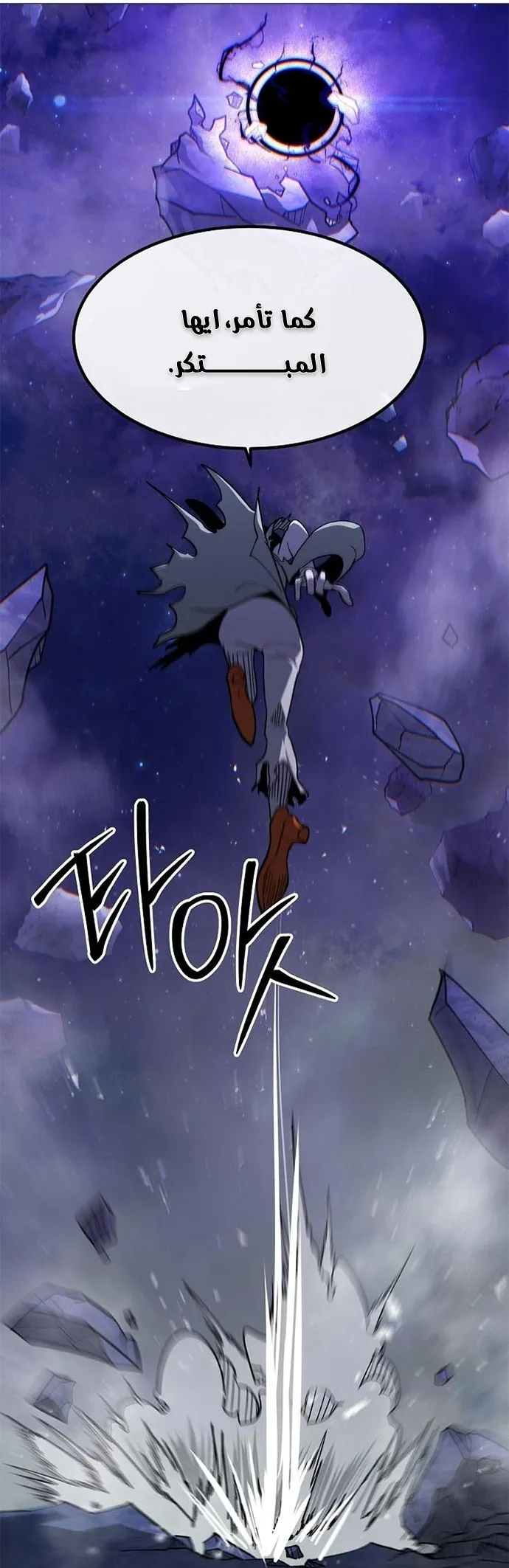 Read Star of Zenith AR Manga Online