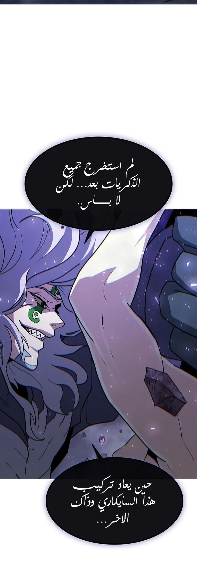 Read Star of Zenith AR Manga Online