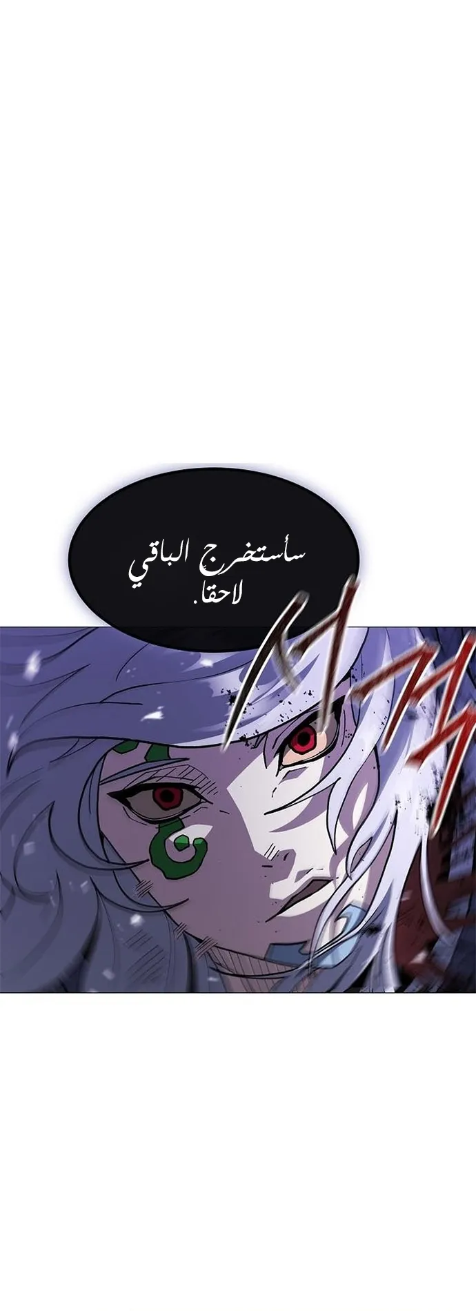 Read Star of Zenith AR Manga Online