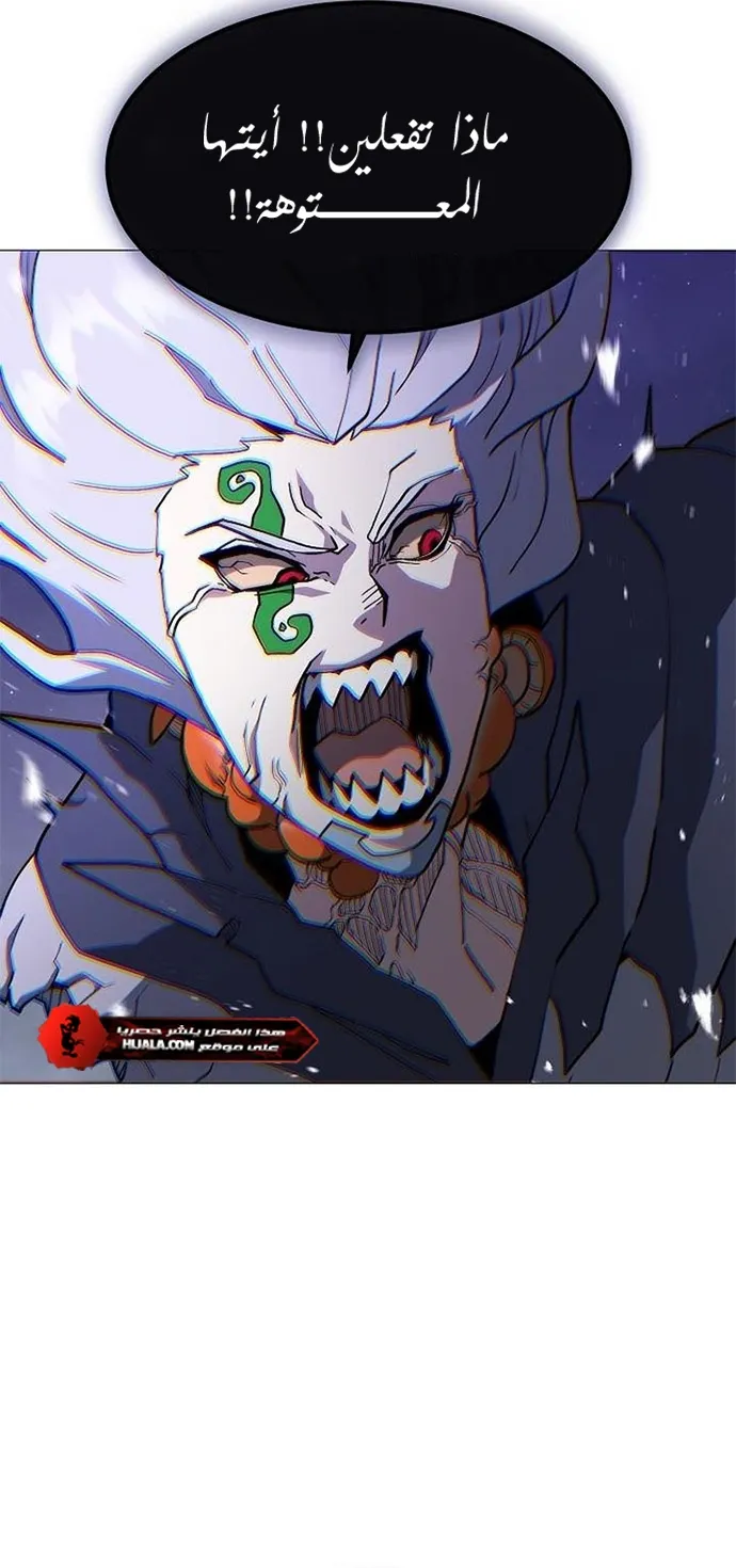 Read Star of Zenith AR Manga Online