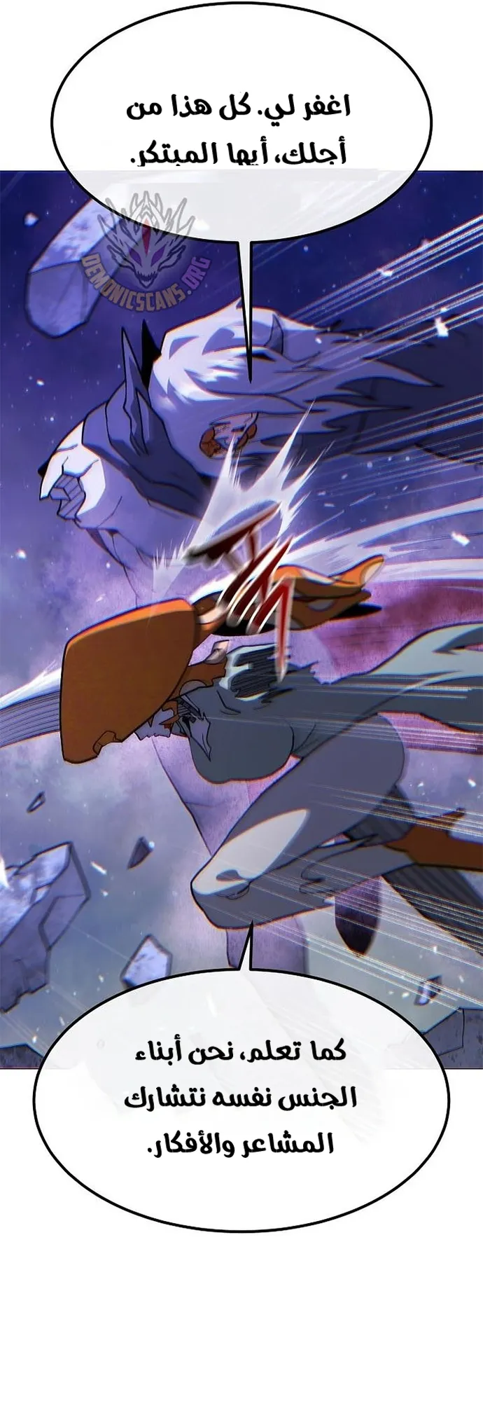 Read Star of Zenith AR Manga Online