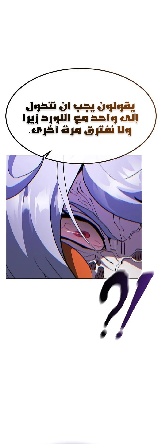 Read Star of Zenith AR Manga Online