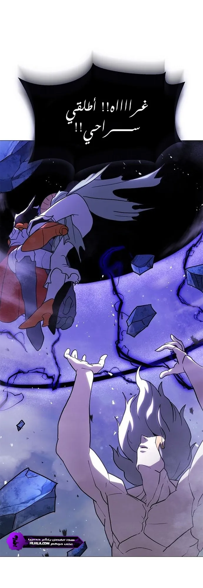 Read Star of Zenith AR Manga Online