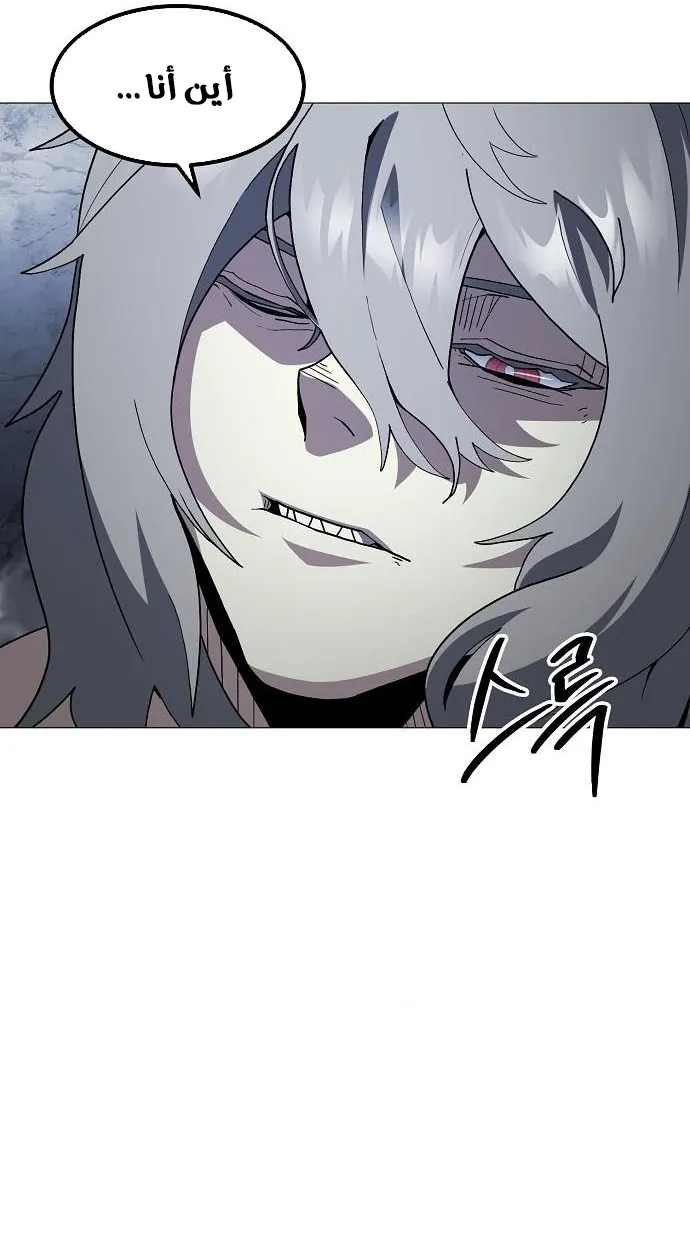 Read Star of Zenith AR Manga Online