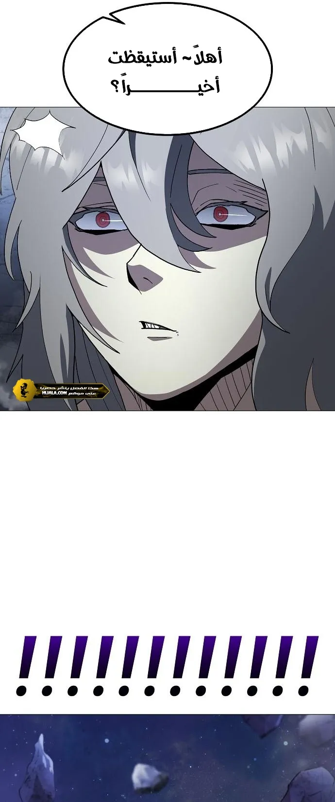 Read Star of Zenith AR Manga Online