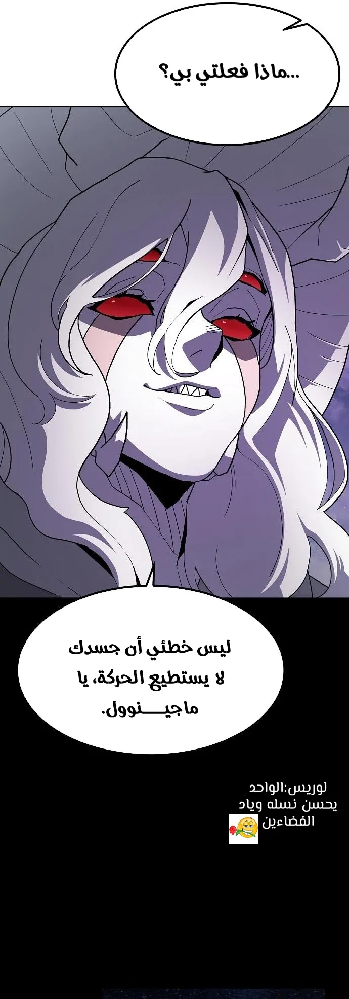Read Star of Zenith AR Manga Online