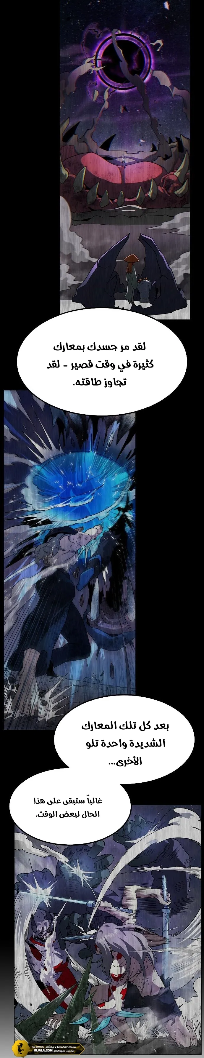 Read Star of Zenith AR Manga Online