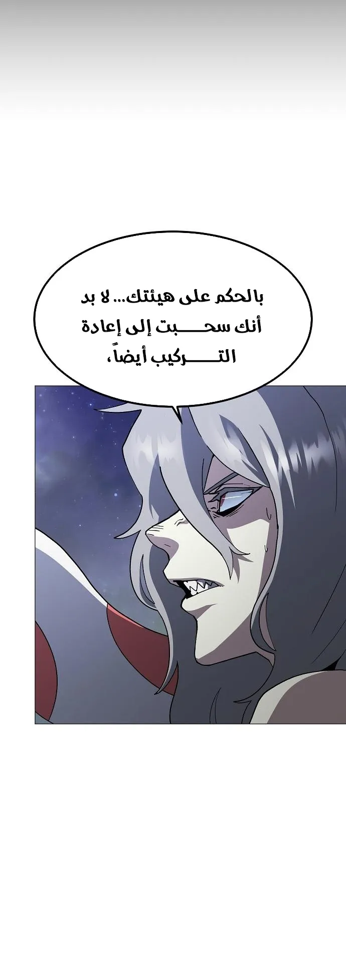 Read Star of Zenith AR Manga Online
