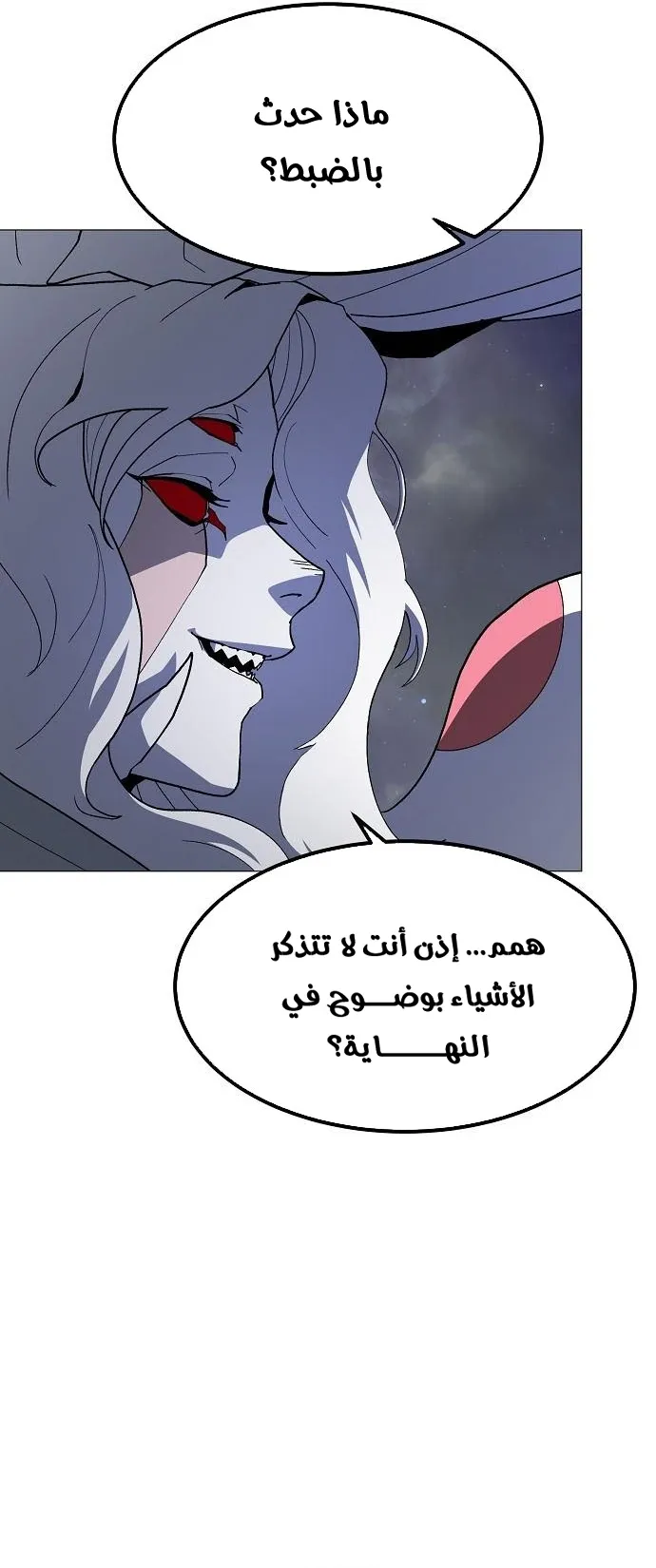Read Star of Zenith AR Manga Online