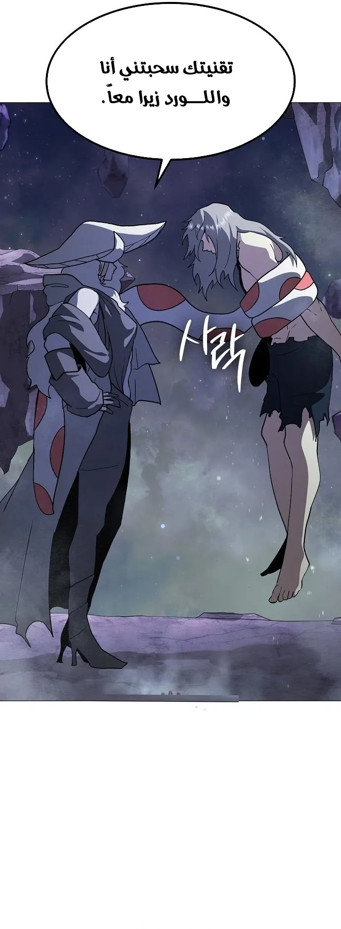 Read Star of Zenith AR Manga Online