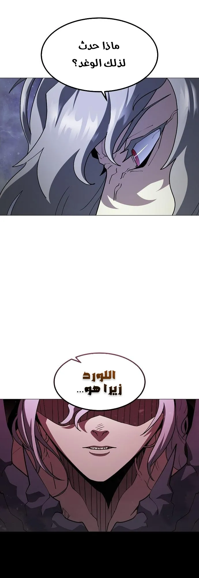 Read Star of Zenith AR Manga Online