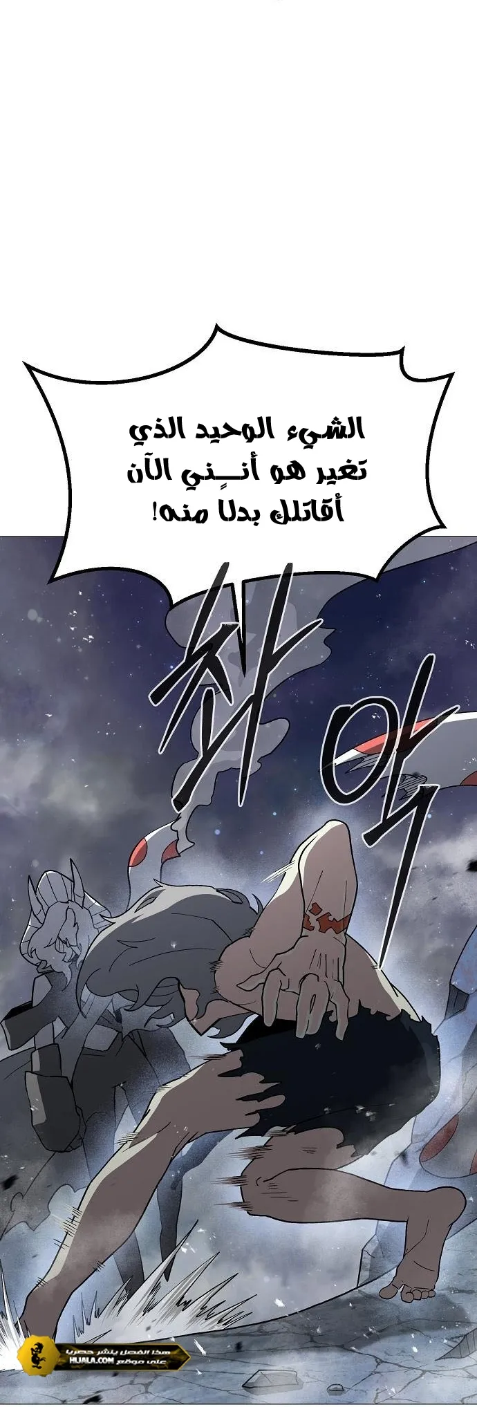 Read Star of Zenith AR Manga Online
