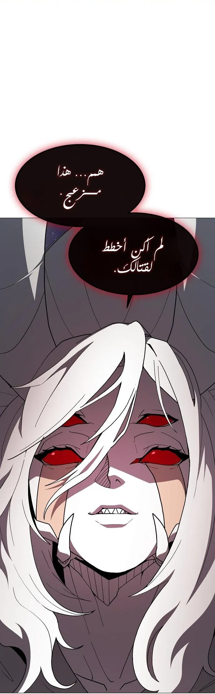 Read Star of Zenith AR Manga Online