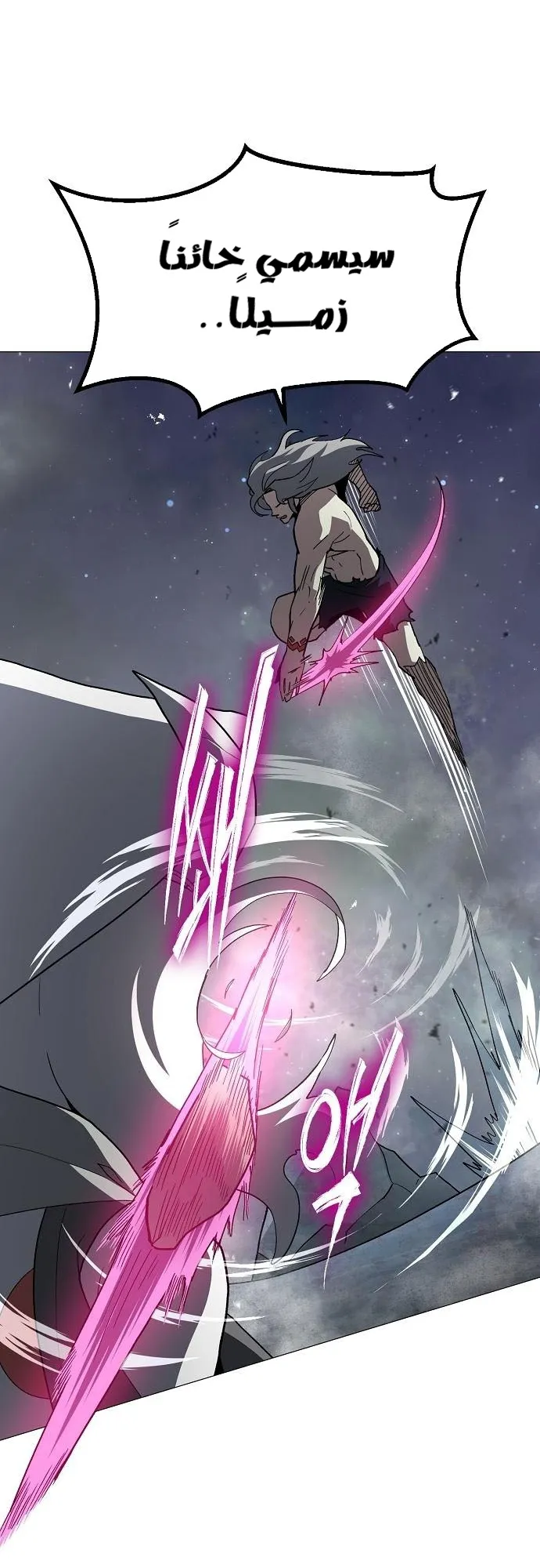 Read Star of Zenith AR Manga Online