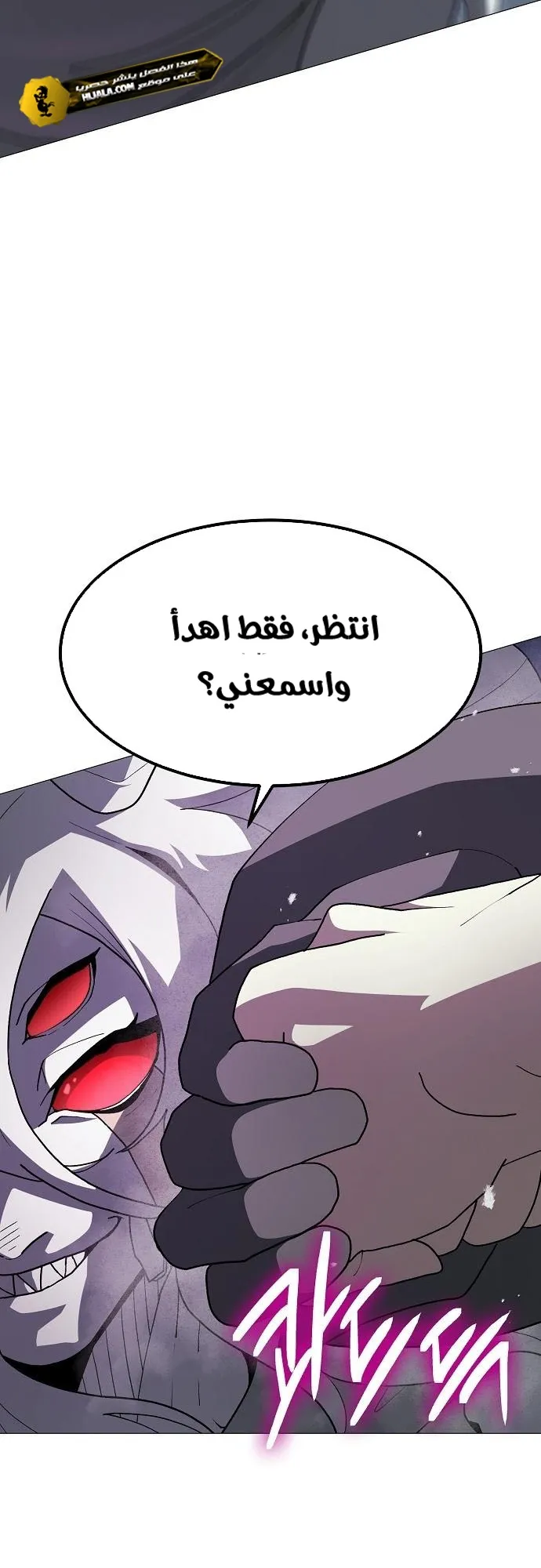 Read Star of Zenith AR Manga Online