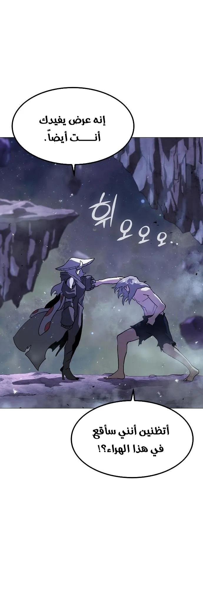 Read Star of Zenith AR Manga Online