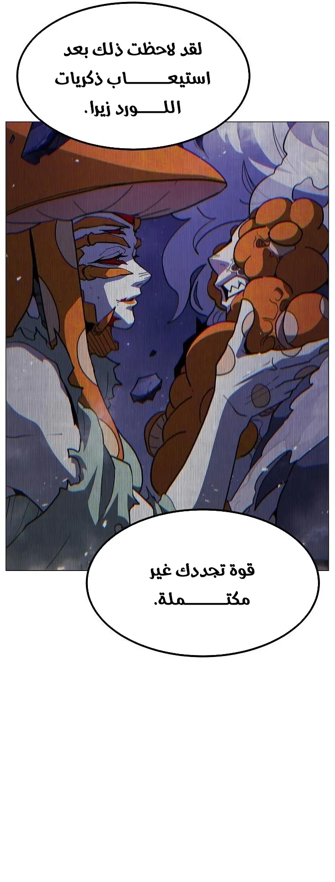 Read Star of Zenith AR Manga Online