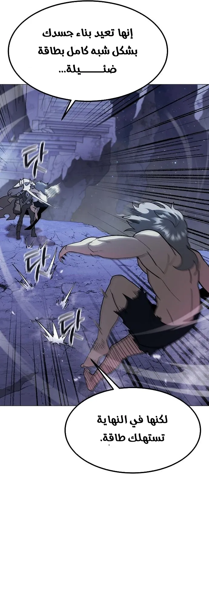 Read Star of Zenith AR Manga Online
