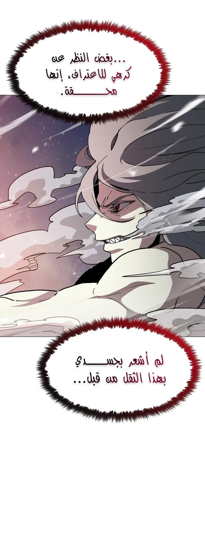 Read Star of Zenith AR Manga Online