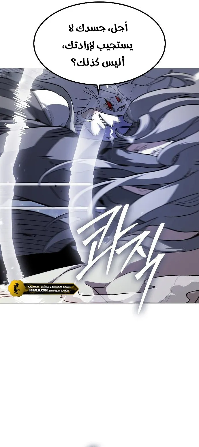 Read Star of Zenith AR Manga Online