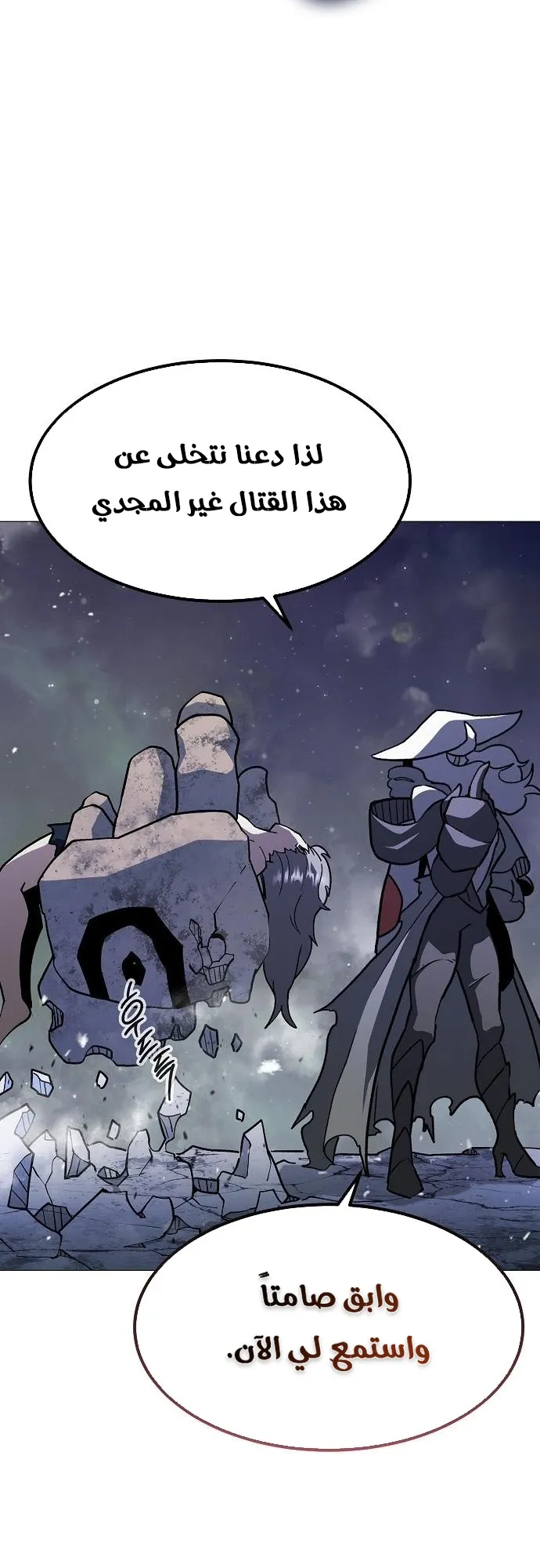 Read Star of Zenith AR Manga Online