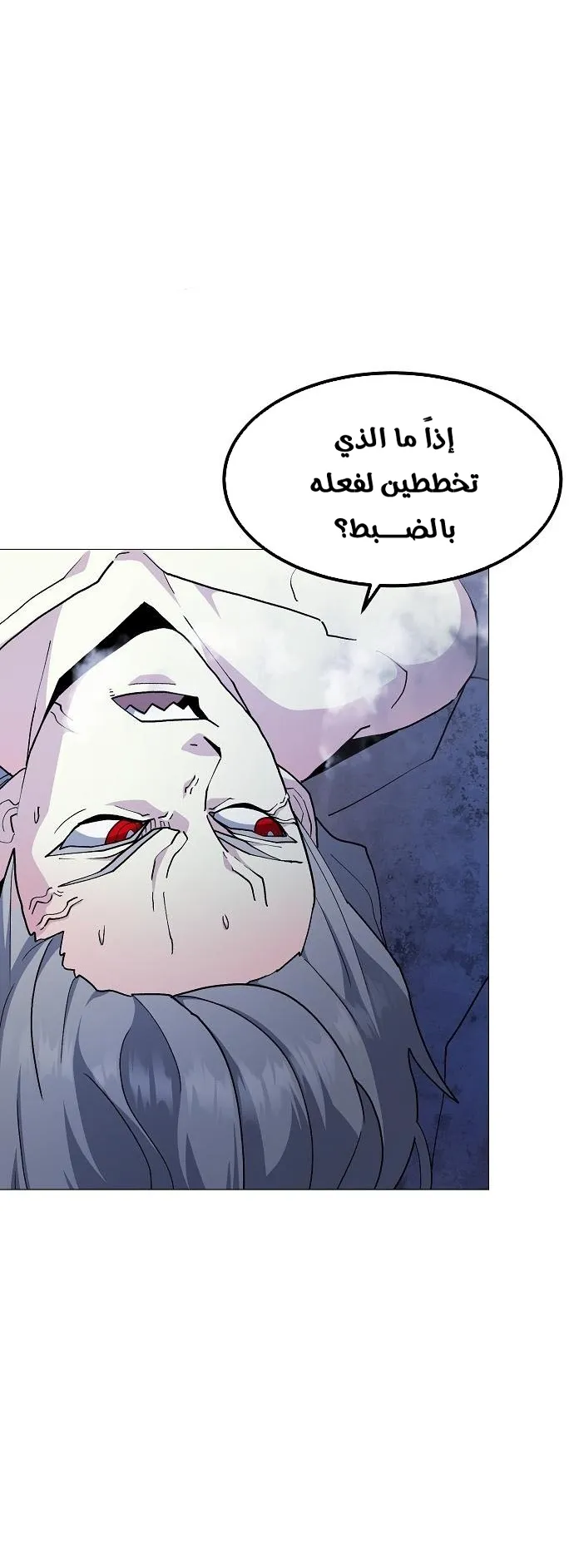 Read Star of Zenith AR Manga Online