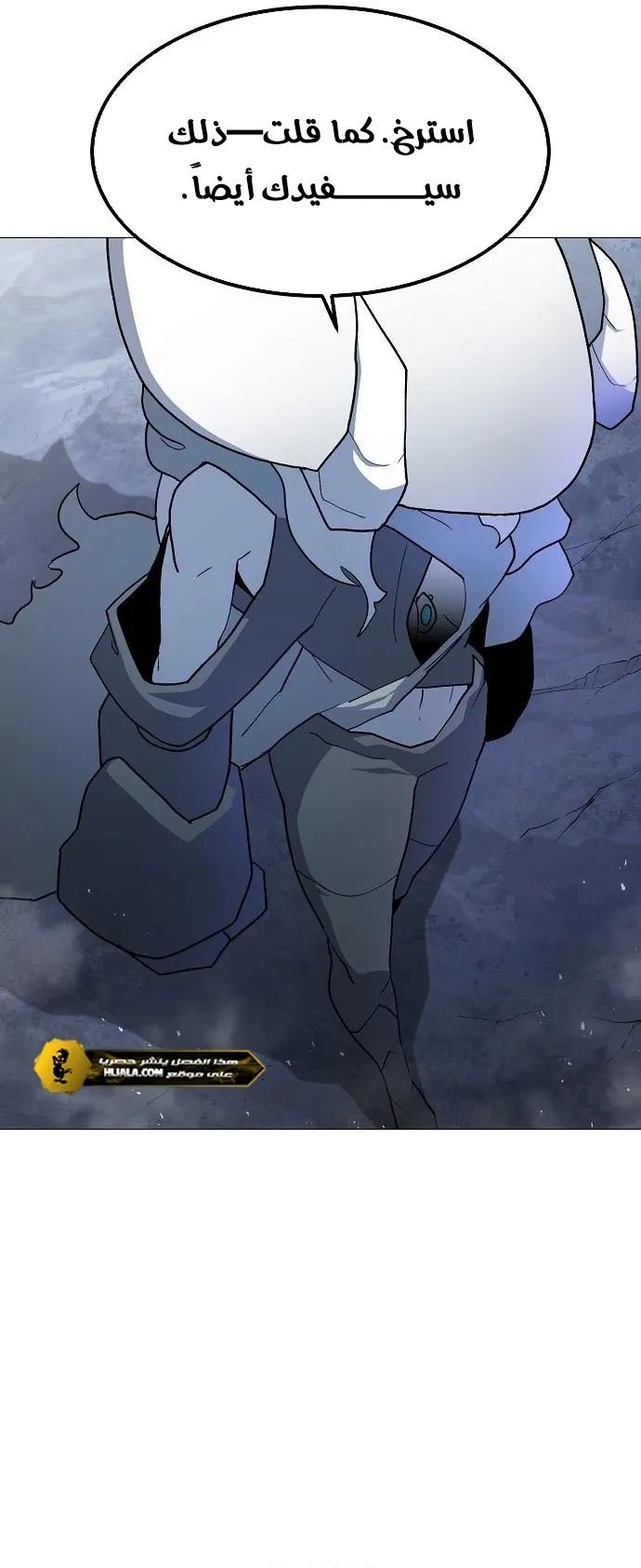 Read Star of Zenith AR Manga Online