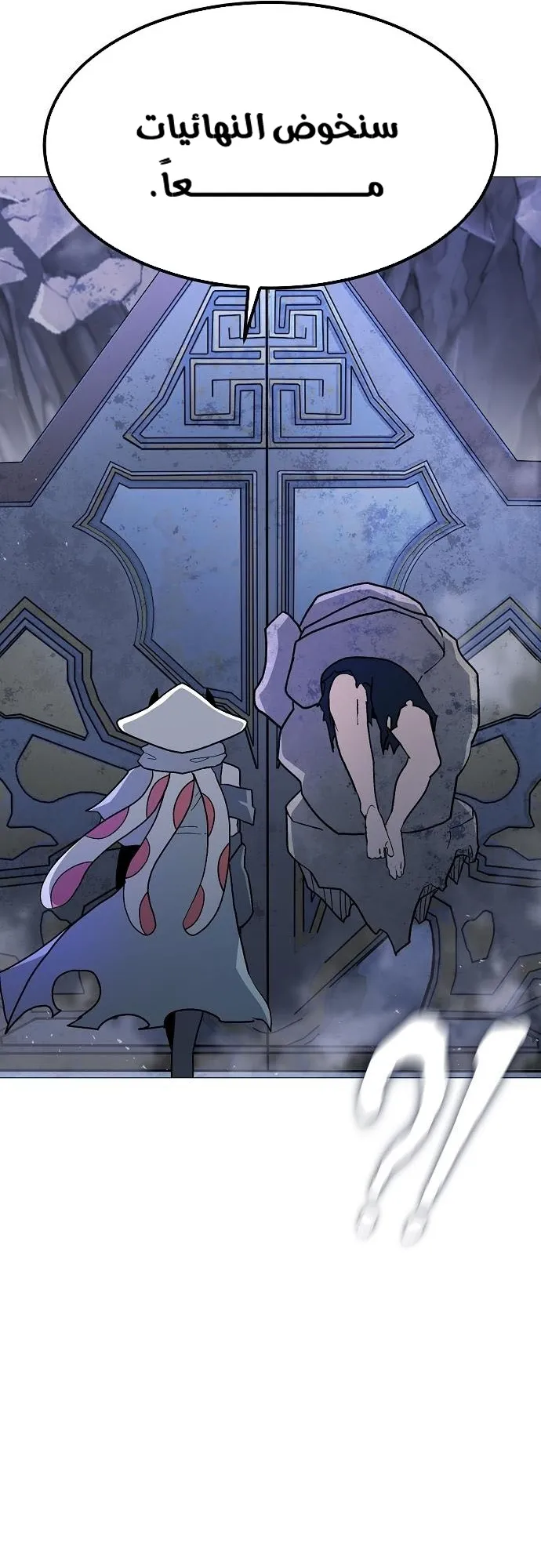 Read Star of Zenith AR Manga Online