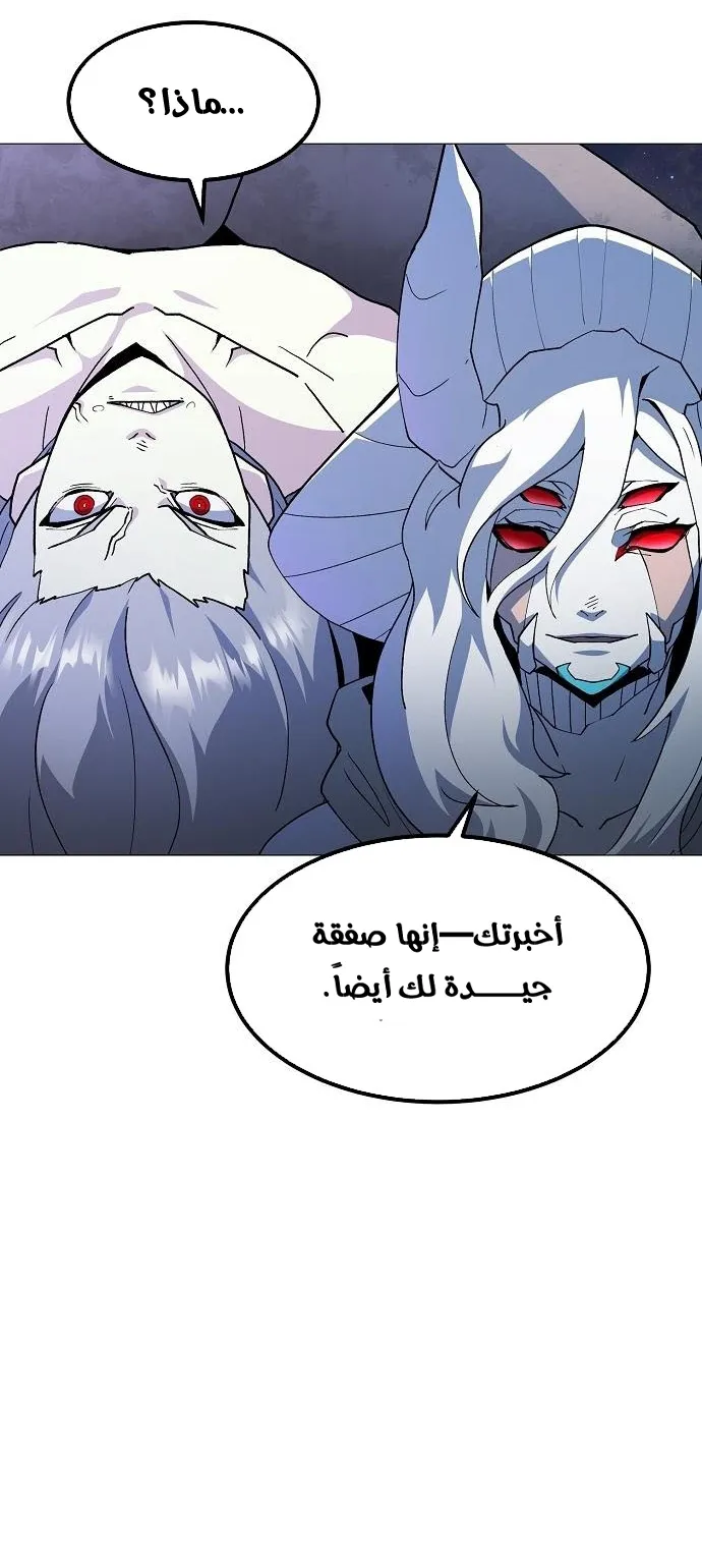 Read Star of Zenith AR Manga Online