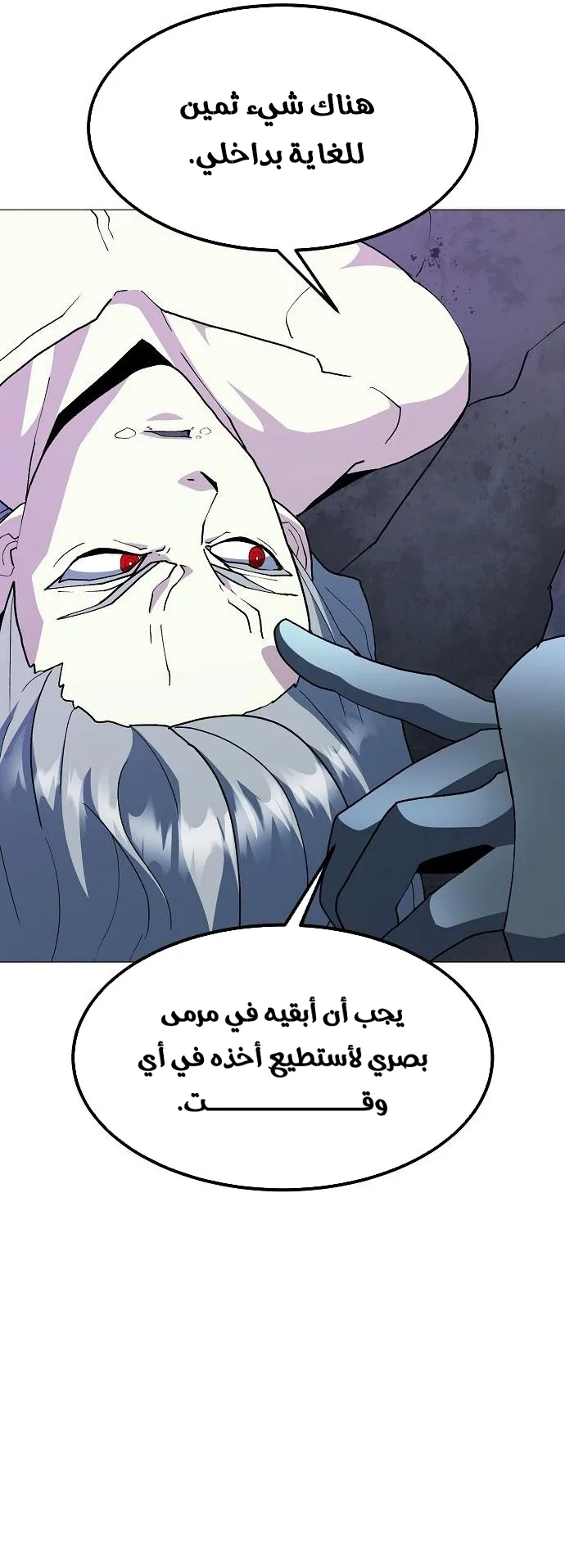 Read Star of Zenith AR Manga Online
