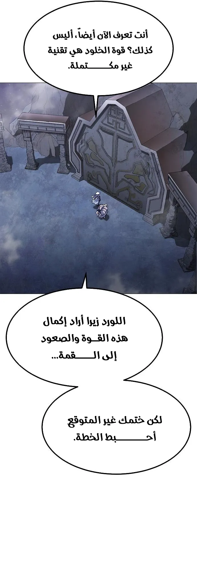 Read Star of Zenith AR Manga Online