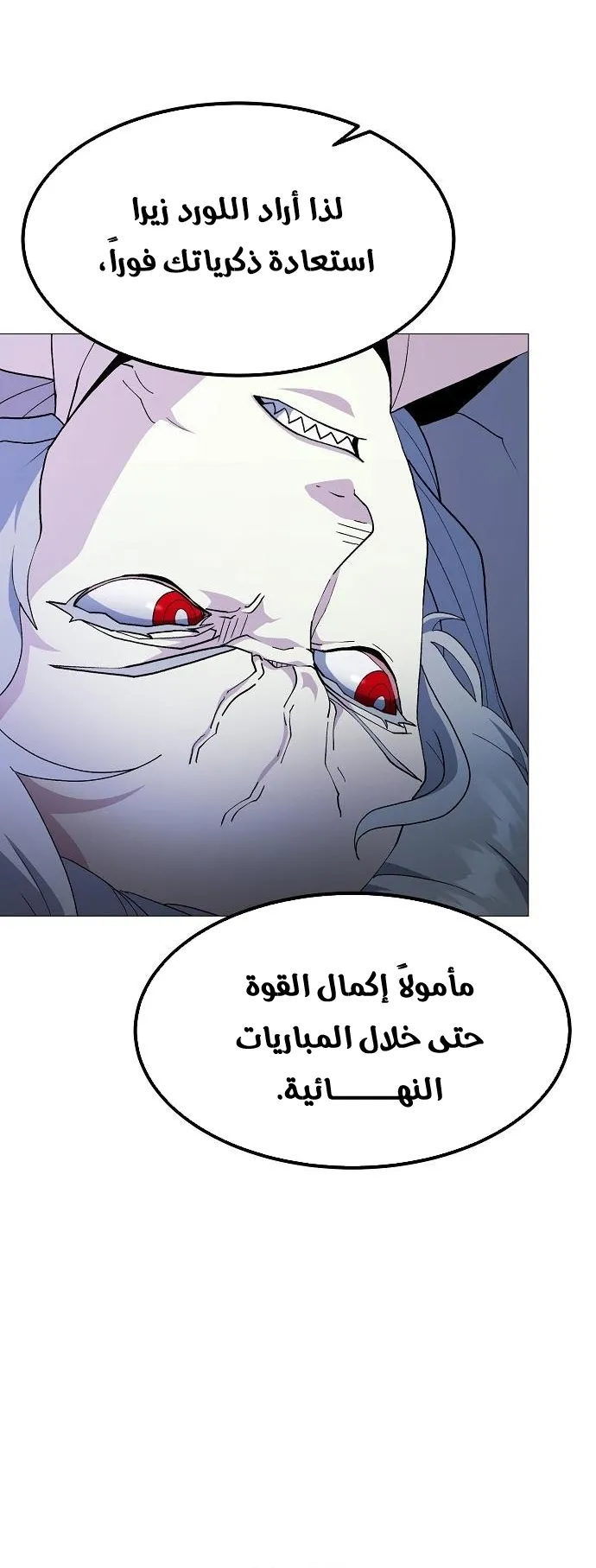 Read Star of Zenith AR Manga Online