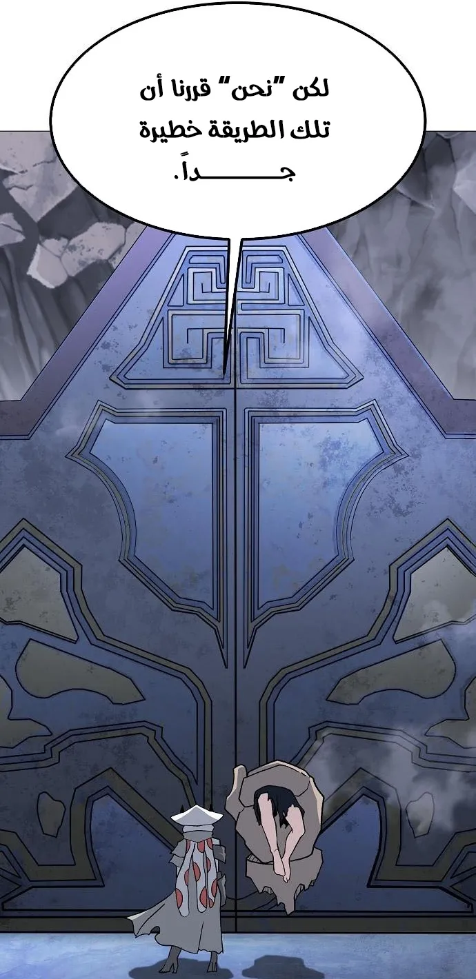 Read Star of Zenith AR Manga Online