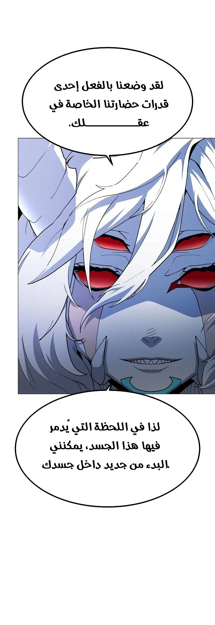 Read Star of Zenith AR Manga Online