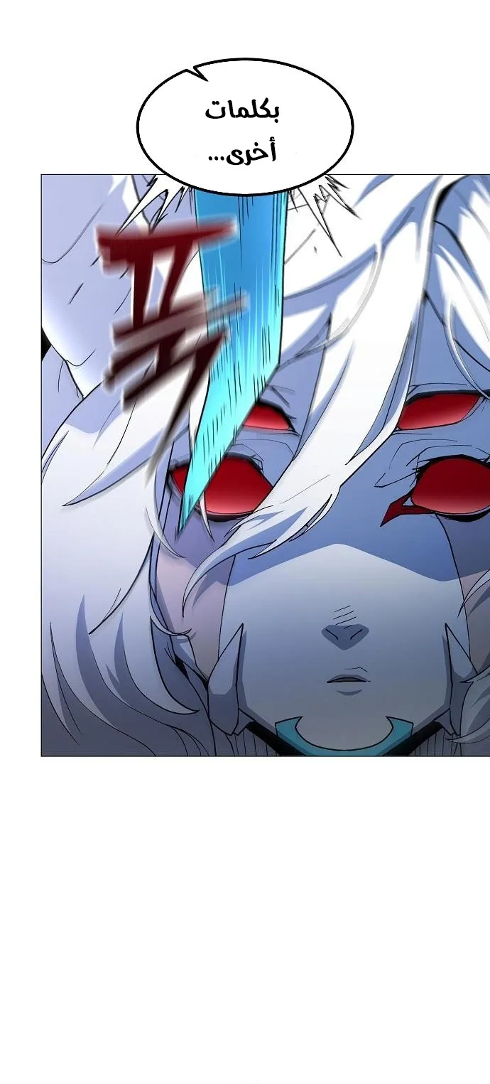 Read Star of Zenith AR Manga Online