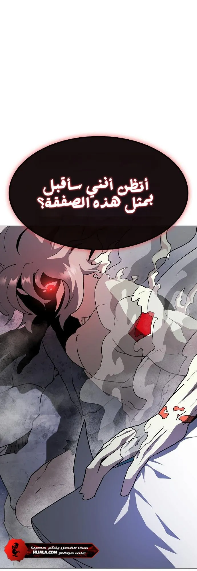 Read Star of Zenith AR Manga Online